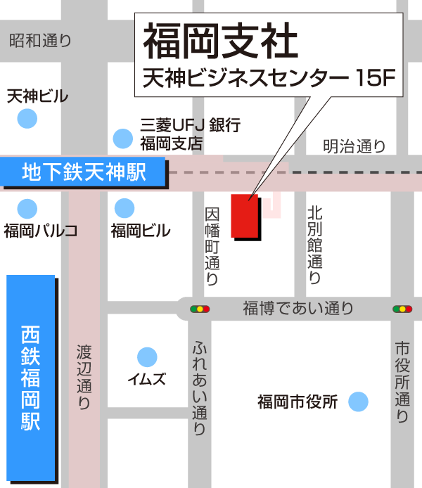 福岡支社 アクセスマップ