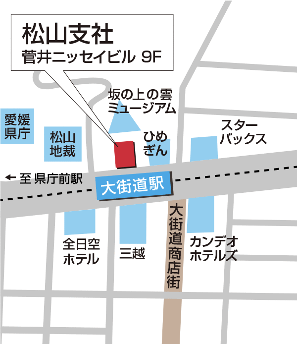 松山支社 アクセスマップ