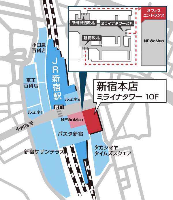 新宿本店 アクセスマップ