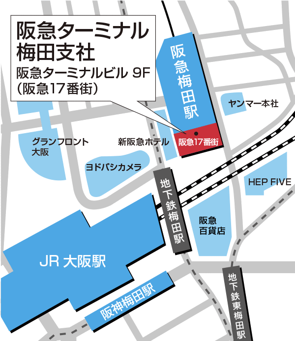 阪急ターミナル梅田支社 アクセスマップ