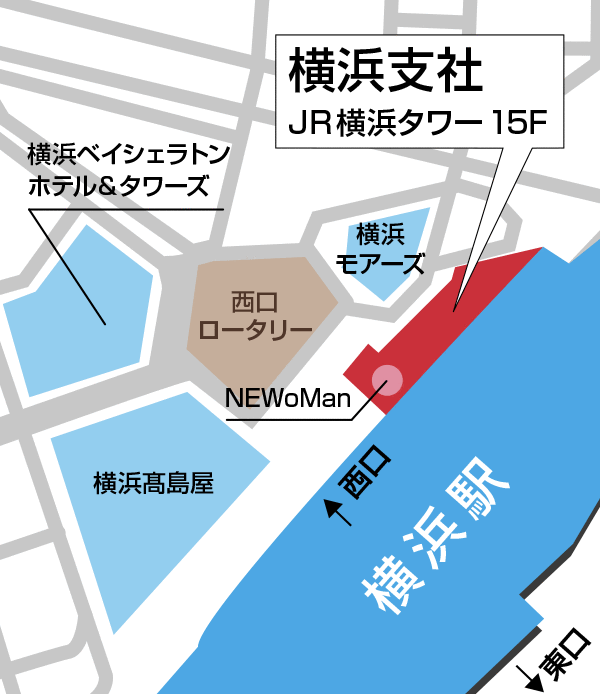 横浜支社 アクセスマップ