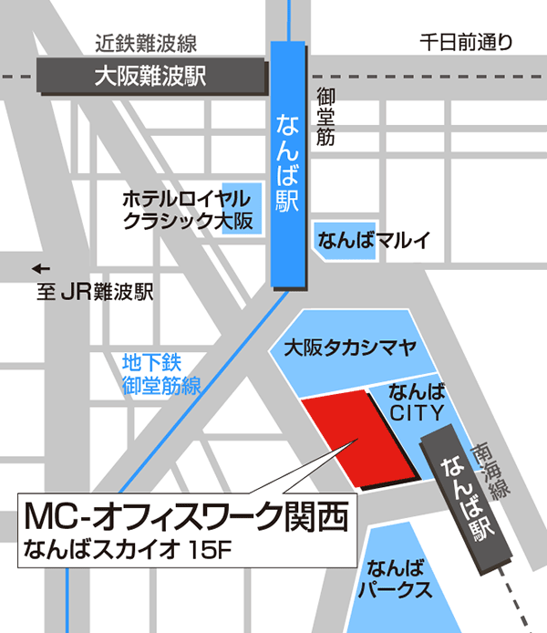 MC-オフィスワーク関西 アクセスマップ